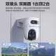 萤石云台室外看护摄像头C8W/C8C/H9c/H8c人形车形检测追踪 声光告警语音对讲 庭院花园室外防雨防尘