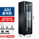 19英寸2米42u网络服务器机柜1米22u36u弱电箱监控交换机房架功放  0x0x0cm