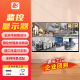 32-100英寸监控显示器 4K超清商用显示器商场工厂监视器电脑壁挂监控显示屏挂墙工业级安防监控电视