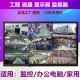 wsmnfc高清监控显示屏32/42/50/55/75监视器大屏挂墙安防电脑会议显示器