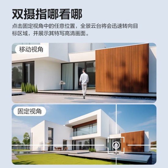 HIKVISION网络数字高清室外防水球形监控摄像机全彩夜视对讲摄像头无线wifi