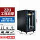 19英寸2米42u网络服务器机柜1米22u36u弱电箱监控交换机房架功放  0x0x0cm