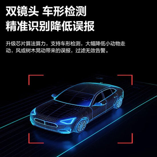 HIKVISION网络数字高清室外防水球形监控摄像机全彩夜视对讲摄像头无线wifi