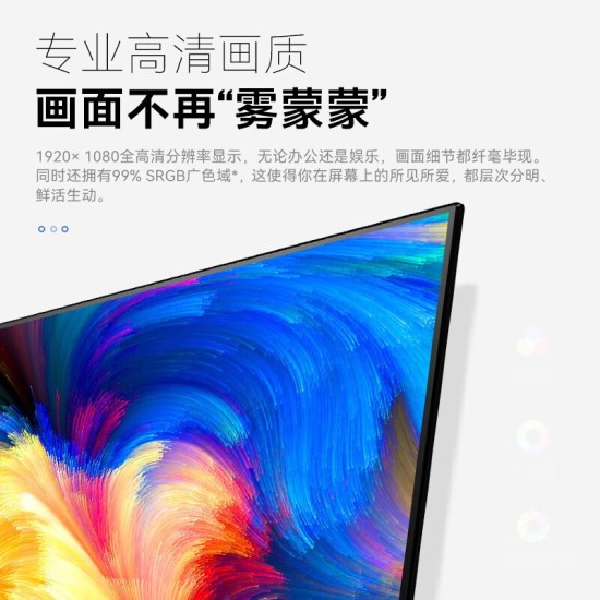 威普森（WINPSEN）监控显示器 电脑显示屏 家用办公 4K超高清节能 工业级安防监视器 可壁挂