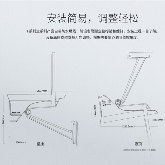 普联（TP-LINK） 家用线监控室外室内摄像头防水 手机WiFi远程语音通话支架一体式枪机监控器 300万高清【全彩/红外双光源】