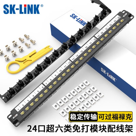 SK-LINK 六类网络配线架24口 CAT6类19英寸机架式1U非屏蔽机柜工程级镀金理线架网线理线槽 SK-P6-24