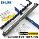 SK-LINK 六类网络配线架24口 CAT6类19英寸机架式1U非屏蔽机柜工程级镀金理线架网线理线槽 SK-P6-24