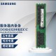 三星（SAMSUNG） RECC服务器内存条8G16G/32G/64G DDR4 RECC服务器内存