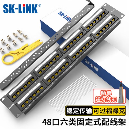 SK-LINK 六类网络配线架24口 CAT6类19英寸机架式1U非屏蔽机柜工程级镀金理线架网线理线槽 SK-P6-24
