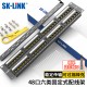 SK-LINK 六类网络配线架24口 CAT6类19英寸机架式1U非屏蔽机柜工程级镀金理线架网线理线槽 SK-P6-24