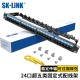 SK-LINK 六类网络配线架24口 CAT6类19英寸机架式1U非屏蔽机柜工程级镀金理线架网线理线槽 SK-P6-24