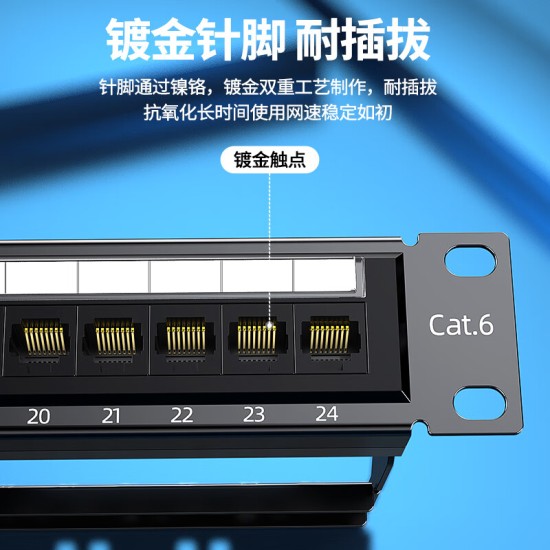 毕亚兹 六类配线架24口 非屏蔽CAT6网线配线架 镀金1U机架式机柜工程网络跳线理线槽 TT83