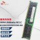 SK海力士DDR4 REG RDIMM RECC服务器内存条适配联想戴尔华为浪潮服务器