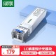 绿联SFP千兆光纤电口模块RJ45 光口转换电口模块 1.25G光电转换 广泛兼容华为/锐捷/中兴/普联/华三