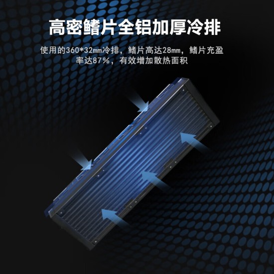 IPCSTAR一体式服务器CPU水冷散热器9754双路工作站液冷420Intel至强8468 360双路SP3[EPYC7002/7003]