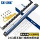 SK-LINK 六类网络配线架24口 CAT6类19英寸机架式1U非屏蔽机柜工程级镀金理线架网线理线槽 SK-P6-24