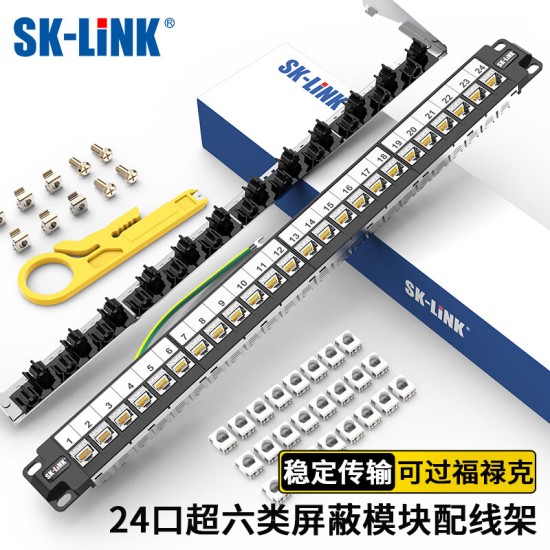 SK-LINK 六类网络配线架24口 CAT6类19英寸机架式1U非屏蔽机柜工程级镀金理线架网线理线槽 SK-P6-24
