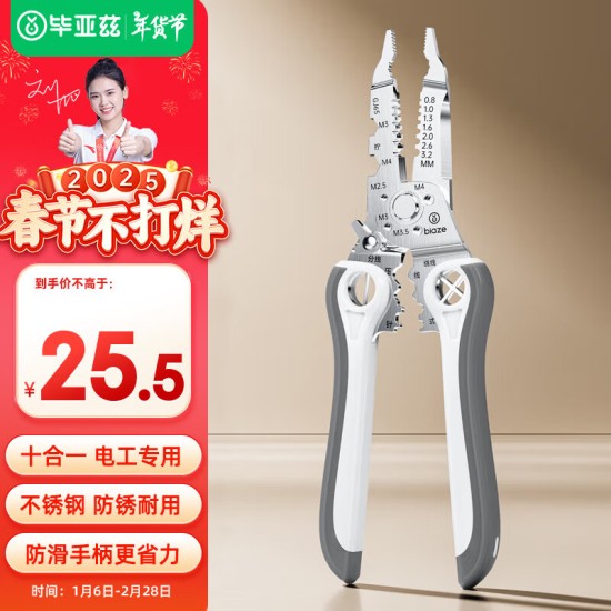 毕亚兹 光模块 千兆SFP单模双纤20公里KM LC接口多芯1.25G+万兆兼容华为/华三/普联/锐捷/中兴等国产品牌