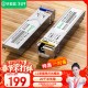 毕亚兹 光模块 千兆SFP单模双纤20公里KM LC接口多芯1.25G+万兆兼容华为/华三/普联/锐捷/中兴等国产品牌