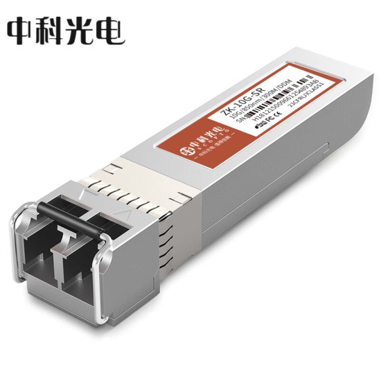 中科光电 10G多模光模块 SFP+万兆光模块 OMXD30000 SFP-XG-SX-MM850-D-A 双纤850nm,300M,LC口 ZK-10G-SR