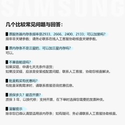 三星（SAMSUNG）存储服务器内存条 64GB DDR4 RECC 2R×4 3200MHz M393A8G40BB4-CWE