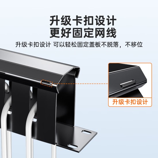 山泽理线架24档48口 加厚金属19英寸1U机架式工程网络机柜理线器成品网线跳线梳理器TWAN-48