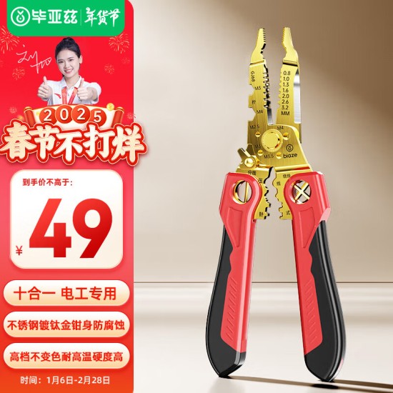 毕亚兹 光模块 千兆SFP单模双纤20公里KM LC接口多芯1.25G+万兆兼容华为/华三/普联/锐捷/中兴等国产品牌