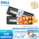 戴尔（DELL）服务器内存 服务器工作配件 企业级ECC内存条  批量采购咨询客服享优惠