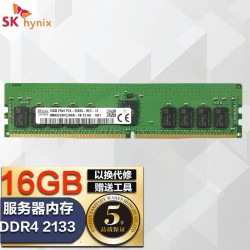 SK海力士DDR4 REG RDIMM RECC服务器内存条适配联想戴尔华为浪潮服务器