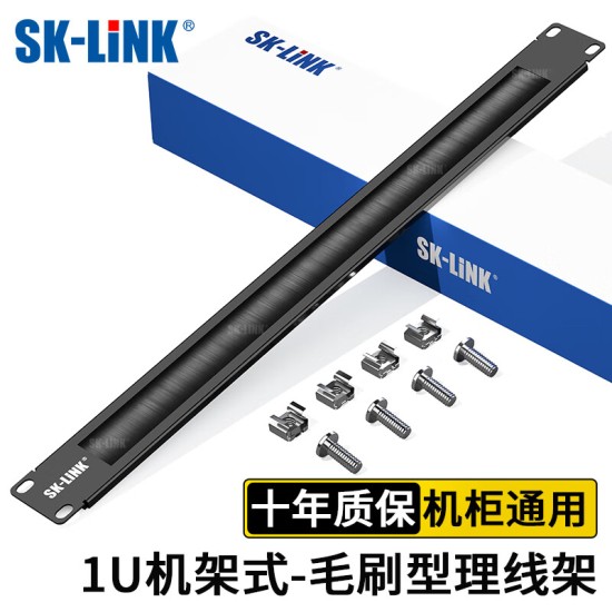SK-LINK 六类网络配线架24口 CAT6类19英寸机架式1U非屏蔽机柜工程级镀金理线架网线理线槽 SK-P6-24