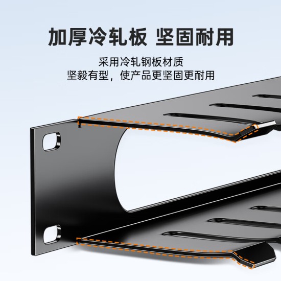 山泽理线架24档48口 加厚金属19英寸1U机架式工程网络机柜理线器成品网线跳线梳理器TWAN-48