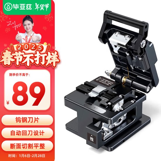 毕亚兹 光模块 千兆SFP单模双纤20公里KM LC接口多芯1.25G+万兆兼容华为/华三/普联/锐捷/中兴等国产品牌