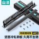 山泽理线架24档48口 加厚金属19英寸1U机架式工程网络机柜理线器成品网线跳线梳理器TWAN-48