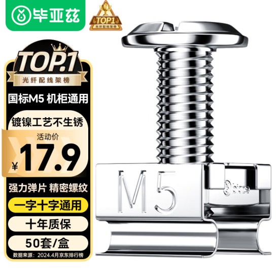 毕亚兹 光模块 千兆SFP单模双纤20公里KM LC接口多芯1.25G+万兆兼容华为/华三/普联/锐捷/中兴等国产品牌