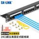 SK-LINK 六类网络配线架24口 CAT6类19英寸机架式1U非屏蔽机柜工程级镀金理线架网线理线槽 SK-P6-24