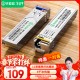 毕亚兹 光模块 千兆SFP单模双纤20公里KM LC接口多芯1.25G+万兆兼容华为/华三/普联/锐捷/中兴等国产品牌