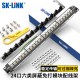 SK-LINK 六类网络配线架24口 CAT6类19英寸机架式1U非屏蔽机柜工程级镀金理线架网线理线槽 SK-P6-24