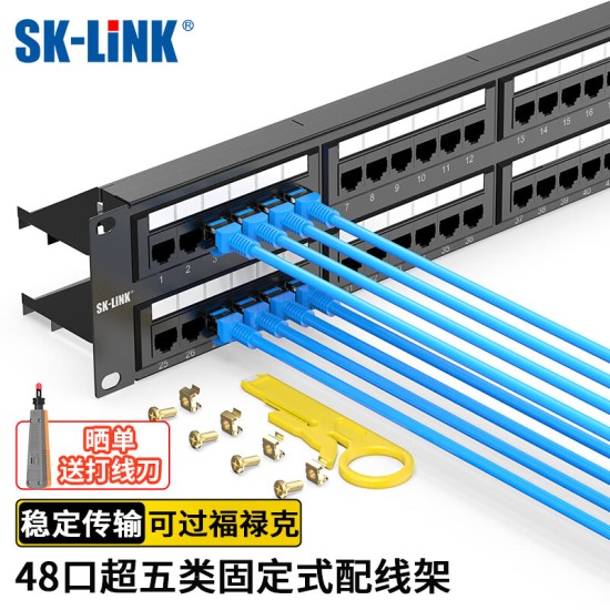 SK-LINK 六类网络配线架24口 CAT6类19英寸机架式1U非屏蔽机柜工程级镀金理线架网线理线槽 SK-P6-24