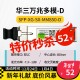 H3C 千兆/万兆单模光模块 SFP-GE-LX-SM1310nm-D/A 千兆/万兆多模
