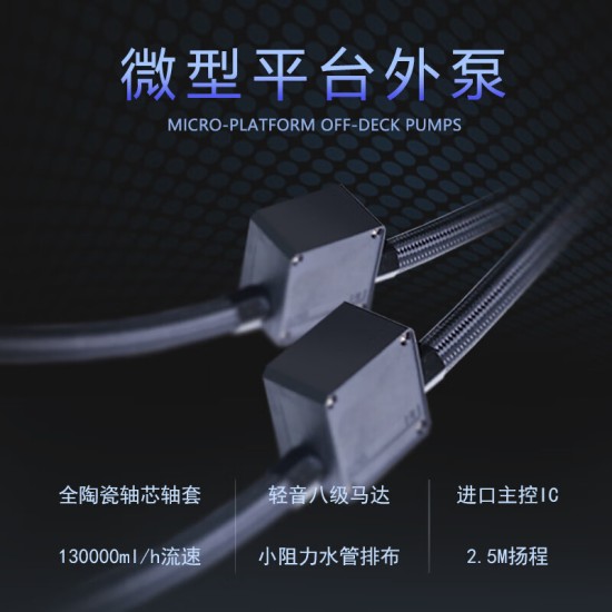 IPCSTAR一体式服务器CPU水冷散热器9754双路工作站液冷420Intel至强8468 360双路SP3[EPYC7002/7003]