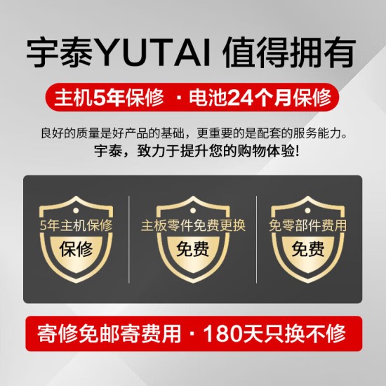 宇泰ups不间断电源 电脑办公家用监控ups电源稳压后备停电应急备用电源