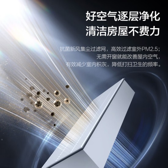 松下新风系统家用全屋换气双向流全热交换器空气净化新风机FV-NZ35D1