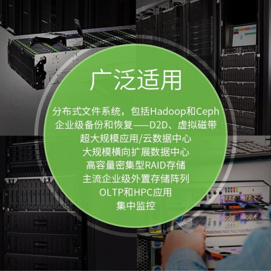 希捷（SEAGATE）【螺丝刀SATA线套装】企业级硬盘 服务器硬盘 CMR SATA 银河7200转