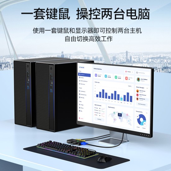 胜为（shengwei）KVM切换器 VGA视频切屏器 二进一出 台式机笔记本显示器监控鼠标键盘USB打印机共享器DVK1201G