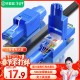 毕亚兹 五类水晶头 电脑网络连接器 RJ45工程级8P8C CAT.5插面板金手指网线压接水晶头 100个装