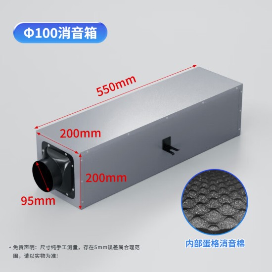 欧芬琦（OUFENQI）新风系统消音箱消音管中央新风机消音消声管器管道消音降噪静压箱