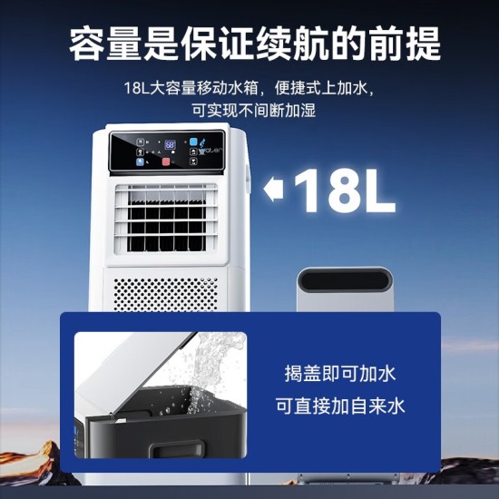 湿擎智能无雾加湿器家用湿膜加湿机工业大型商用增湿机办公室客厅室内卧室空气净化机房车间实验室印刷