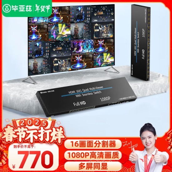 毕亚兹 VGA KVM切换器视频切屏器 二进一出台式主机笔记本电脑转换器 2口显示器键盘鼠标打印机共享器