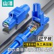 山泽 超五类网线水晶头 cat5e电脑千兆网络连接器 RJ45工程级8P8C超5类镀金水晶头 100个/盒 WL-5100