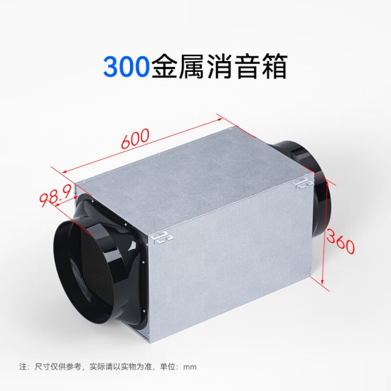 OUOETY空调全热新风系统管道风机通风管道金属消音器消音箱主机降噪隔音